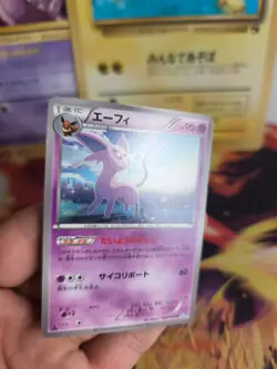 Pokemon Karte Card Espeon Psiana BW4 DARK Rush 1. Edition japanese NM+ - Image 3