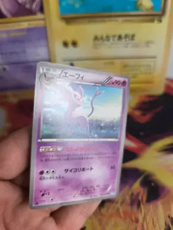 Pokemon Karte Card Espeon Psiana BW4 DARK Rush 1. Edition japanese NM+ - Image 4