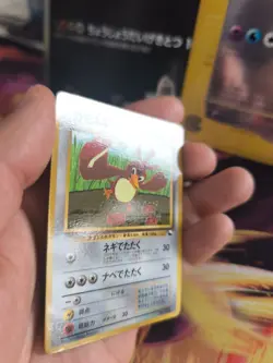 Pokemon Karte Card Porenta Farfetch'd Corocoro Promo Vending Wotc japanese NM- - Image 3