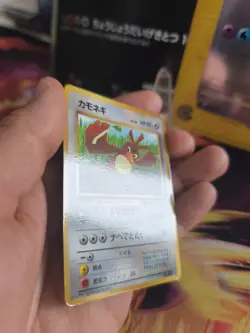 Pokemon Karte Card Porenta Farfetch'd Corocoro Promo Vending Wotc japanese NM- - Image 4