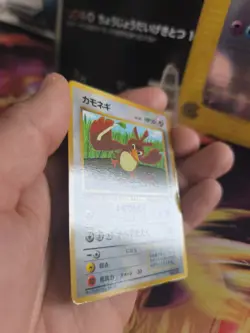 Pokemon Karte Card Porenta Farfetch'd Corocoro Promo Vending Wotc japanese NM- - Image 5