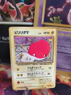 Pokemon Karte Card Vending expansion sheet glossy japanese Voltorb NM-MINT - Image 1