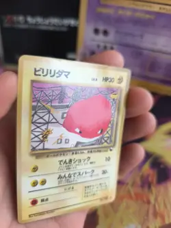 Pokemon Karte Card Vending expansion sheet glossy japanese Voltorb NM-MINT - Image 2