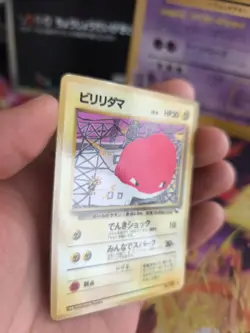 Pokemon Karte Card Vending expansion sheet glossy japanese Voltorb NM-MINT - Image 3
