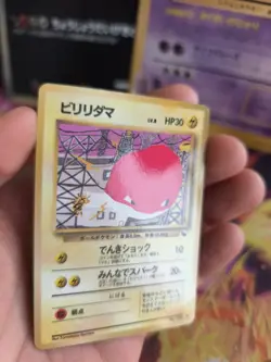 Pokemon Karte Card Vending expansion sheet glossy japanese Voltorb NM-MINT - Image 4