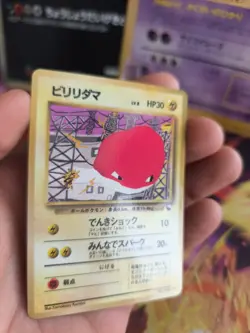 Pokemon Karte Card Vending expansion sheet glossy japanese Voltorb NM-MINT - Image 5
