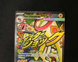 Pokemon Card - Mega Eelektross EX 266/217 Ascended Heroes Mega Attack Rare - NM⭐ - Image 2