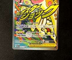 Pokemon Card - Mega Eelektross EX 266/217 Ascended Heroes Mega Attack Rare - NM⭐ - Image 3