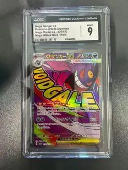 Pokemon CGC 9 MINT 2025 JAPANESE 230 Mega Gengar ex Mega Attack Rare - Image 1