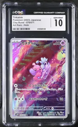 2023 Pokemon Clay Burst Tinkatink #076/071 Japanese Art Rare CGC 10 GEM - Image 1