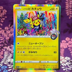 Pokemon Card Shibuya's Pikachu 002/S-P Shibuya Promo Holo Rare Japanese [S-] - Image 1