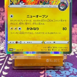 Pokemon Card Shibuya's Pikachu 002/S-P Shibuya Promo Holo Rare Japanese [S-] - Image 3