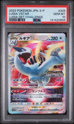 2022 POKEMON JAPANESE S PROMO LUGIA GET CHALLENGE #325 LUGIA VSTAR PSA 10 - Image 1