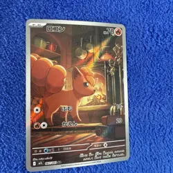 Pokemon TCG Vulpix 067/063 M1l: Mega Brave Art Rare Holo Japanese 70 HP - Image 2