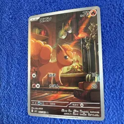 Pokemon TCG Vulpix 067/063 M1l: Mega Brave Art Rare Holo Japanese 70 HP - Image 3