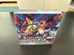 Pokemon GG End SM10a Booster Box Japanese Sealed Sun Moon - Image 1