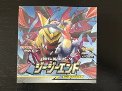 Pokemon GG End SM10a Booster Box Japanese Sealed Sun Moon - Image 2