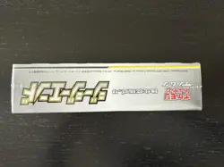 Pokemon GG End SM10a Booster Box Japanese Sealed Sun Moon - Image 3