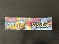 Pokemon GG End SM10a Booster Box Japanese Sealed Sun Moon - Image 5