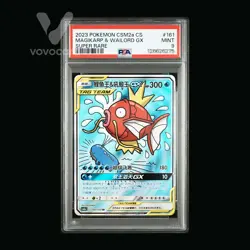 PSA 9 Pokemon TCG S-Chinese Magikarp & Wailord-GX 161/150 CSM2aC SR Sun&Moon - Image 1