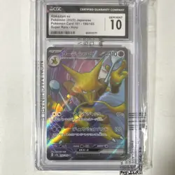 Alakazam ex 203/165 Pokemon Card 151 Japanese 2023 Full Art Holo SGC 10 - Image 1