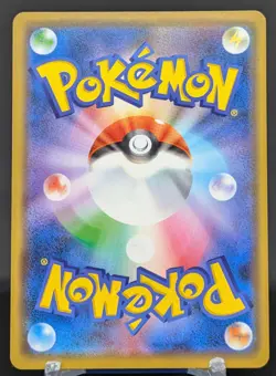 Pokemon Pheromosa & Buzzwole GX #001/173 Japanese SM12a Tag All Stars - Image 2