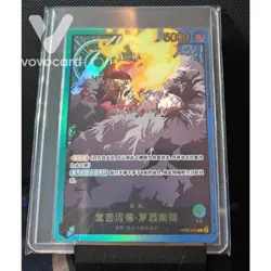 Donquixote Rosinante L OP05-022 (Gold Text) One Piece Anime 25th Collection - Image 1