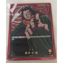 ONE PIECE Monkey D.Dragon (Gold Text) OP07-001 L Anime 25th Collection Chinese - Image 1