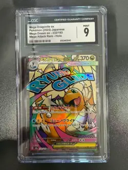 Pokemon CGC 9 MINT 2025 JAPANESE 232 Mega Dragonite ex Mega Attack Rare - Image 1