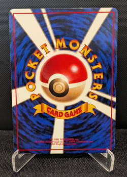 [AUS] Kabuto No. 140 Vending Series 2 Glossy Japanese Pokemon Card 1998 LP - Image 2