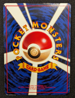 [AUS] Kabuto No. 140 Vending Series 2 Glossy Japanese Pokemon Card 1998 LP - Image 4