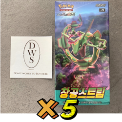 [5 BOXES SET] Pokemon Card Blue Sky Stream Evolving Skies S7R Booster Box Korean - Image 2