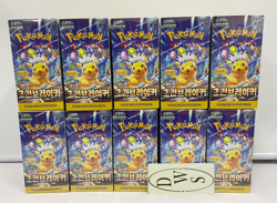 [10 BOXES SET] Pokemon Card Super Electric Breaker Booster Box / Korean ver. - Image 1