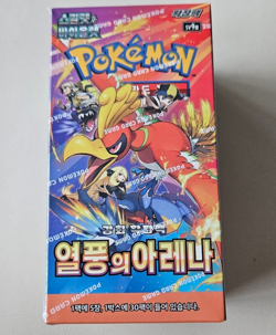 5 BOX-Pokemon Card Scarlet&Violet Heat Wave Arena Booster Box sv9a Sealed Korean - Image 2