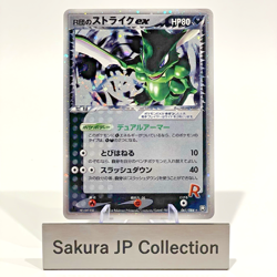 Rocket's Scyther ex 061/084 Holo EX Team Rocket Returns Pokemon Card Japanese MP - Image 1