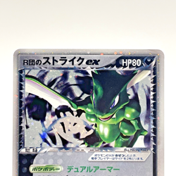 Rocket's Scyther ex 061/084 Holo EX Team Rocket Returns Pokemon Card Japanese MP - Image 3