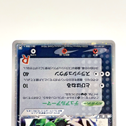Rocket's Scyther ex 061/084 Holo EX Team Rocket Returns Pokemon Card Japanese MP - Image 4