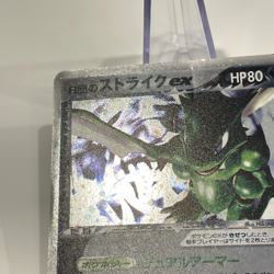 Rocket's Scyther ex 061/084 Holo EX Team Rocket Returns Pokemon Card Japanese MP - Image 5
