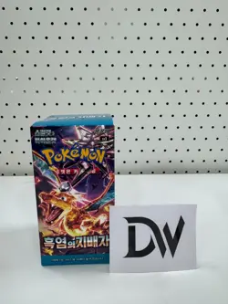 [10 Box] Pokemon Card Scarlet&Violet Ruler of the Black Flame Booster Box - Image 1