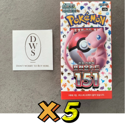 [5 Box] Pokemon Card 151 Booster Box Scarlet &Violet / Korean Ver. - Image 2