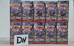 [10 Box] Pokemon Card Scarlet & Violet Crimson Haze sv5a Sealed Booster Korean - Image 1