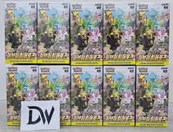 [10 Box] Pokemon Card Sword&Shield Eevee Heroes Booster Box Korean Express - Image 1