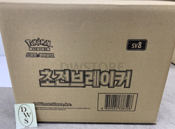 [30 BOXES SET] Pokemon Card Super Electric Breaker Booster Box / Korean ver. - Image 1
