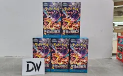 [5 Box] Pokemon Card Scarlet&Violet Ruler of the Black Flame Booster Box korean - Image 1