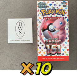 [10 BOXES] Pokemon Card 151 Booster Box Scarlet &Violet / Korean Ver / Tracking - Image 2