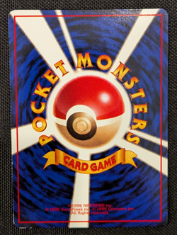 [AUS] Cubone No. 104 Vending Series 3 Old Back Japanese Pokemon Card 1998 LP - Image 4