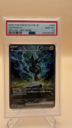Pokemon | Zekrom ex | 169/086 | SV11B Black Bolt | SAR | Holo | JP | PSA 10 - Image 1