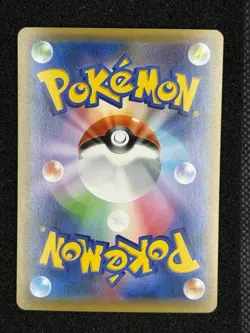 Brock's Grit 108/095 SM9 Tag Bolt Japanese Pokemon Card TCG - Image 2