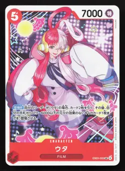 Uta EB03-003 Extra Booster: One Piece Heroines Edition NM One Piece Card TCG - Image 1