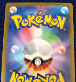 Detective Pikachu 098/SV-P Nintendo Switch Promo 2023 Japanese Pokemon Card TCG - Image 3